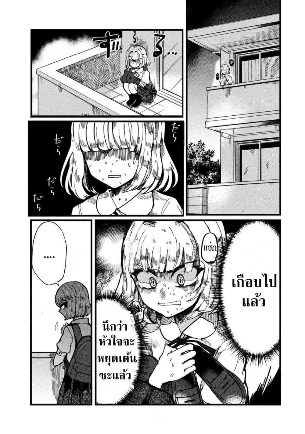 Manga-lc-com อ่านมังงะ อ่านการ์ตูน ออนไลน์ ฟรี Kono Ai wo Owarasete kurenai ka ตอนที่ 1 2 3 4 5 6 7 8 9 10 11 12 13 14 ฟรี ไม่มีโฆษณา Manga-lc - อ่าน มังงะ อ่าน การ์ตูน ออนไลน์ อ่านมังงะ ฟรี