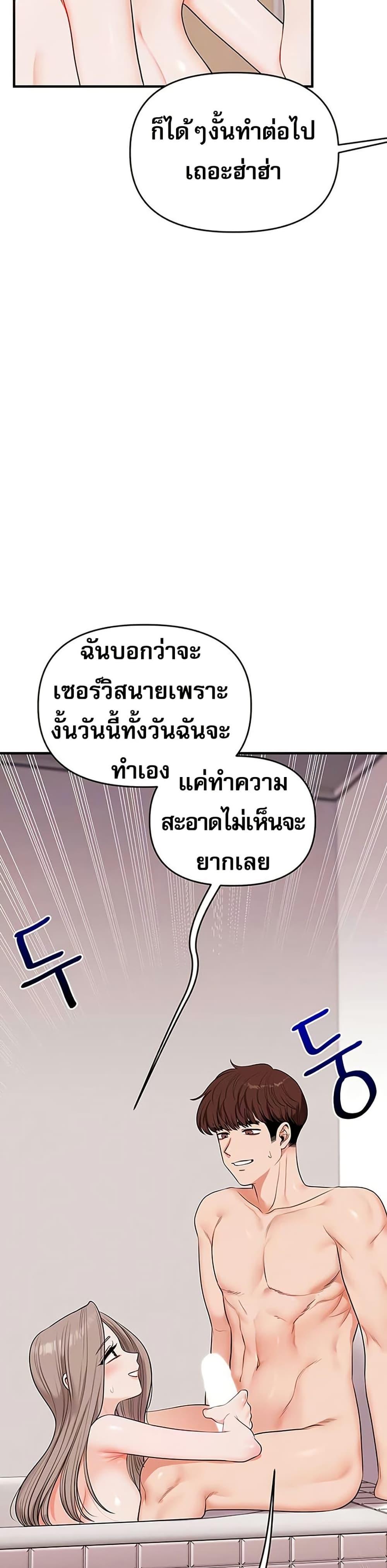 Doujin-Lc- อ่าน โดจิน มังฮวา เกาหลี ญี่ปุ่น จีน แปลไทย Relationship Reversal ตอนที่ 1 2 3 4 5 6 7 8 9 10 11 12 13 14 ฟรี ไม่มีโฆษณา อ่าน โดจิน Manhwa เกาหลี ญี่ปุ่น จีน เรามีครบ คัดมาให้เน้นๆ โดจิน 18+ รับประกันความฟินโดย  Doujin Lc