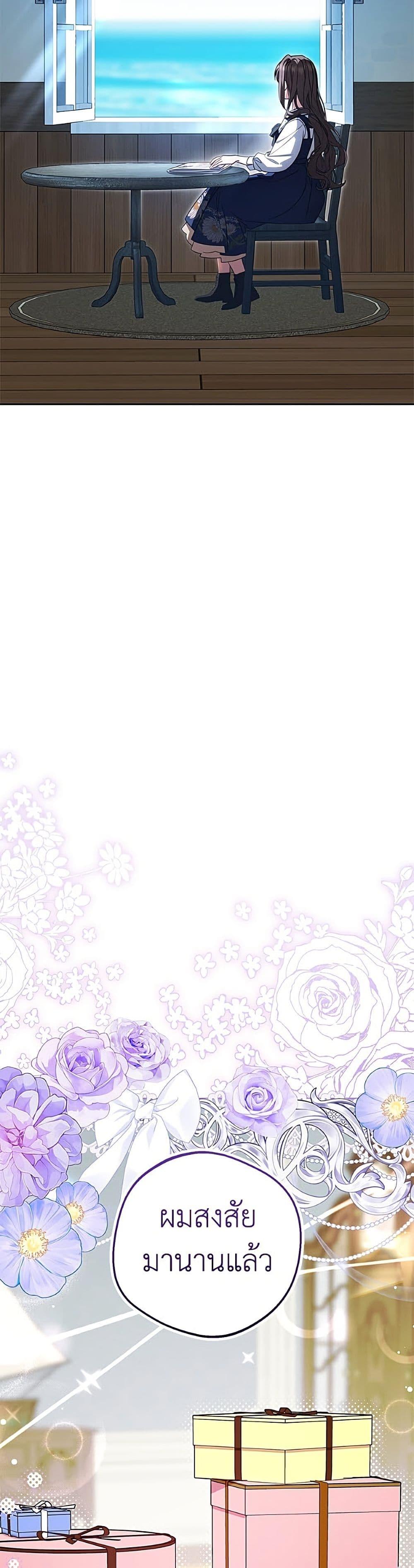 Manga-lc-com อ่านมังงะ อ่านการ์ตูน ออนไลน์ ฟรี The Villainess Is Shy In Receiving Love ตอนที่ 1 2 3 4 5 6 7 8 9 10 11 12 13 14 ฟรี ไม่มีโฆษณา Manga-lc - อ่าน มังงะ อ่าน การ์ตูน ออนไลน์ อ่านมังงะ ฟรี