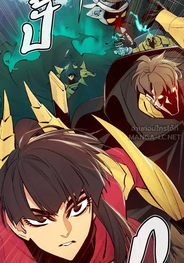 The Lone Necromancer ตอนที่ 58 รูปที่ 39