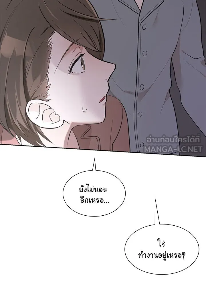 เพลิงแค้นผลาญใจ ตอนที่ 11 รูปที่ 51