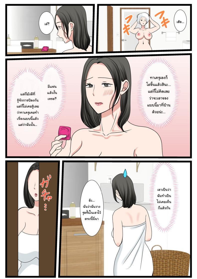 Doujin-Lc- อ่าน โดจิน มังฮวา เกาหลี ญี่ปุ่น จีน แปลไทย แม่ของผมยังเวอร์จิ้นอยู่เหรอ [Benii Kenkyuujo] Shojo no Haha wa Musuko ni Dakarete Ko o Haramu The story of how a virgin mother conceived a child with her son ตอนที่ 1 2 3 4 5 6 7 8 9 10 11 12 13 14 ฟรี ไม่มีโฆษณา อ่าน โดจิน Manhwa เกาหลี ญี่ปุ่น จีน เรามีครบ คัดมาให้เน้นๆ โดจิน 18+ รับประกันความฟินโดย  Doujin Lc