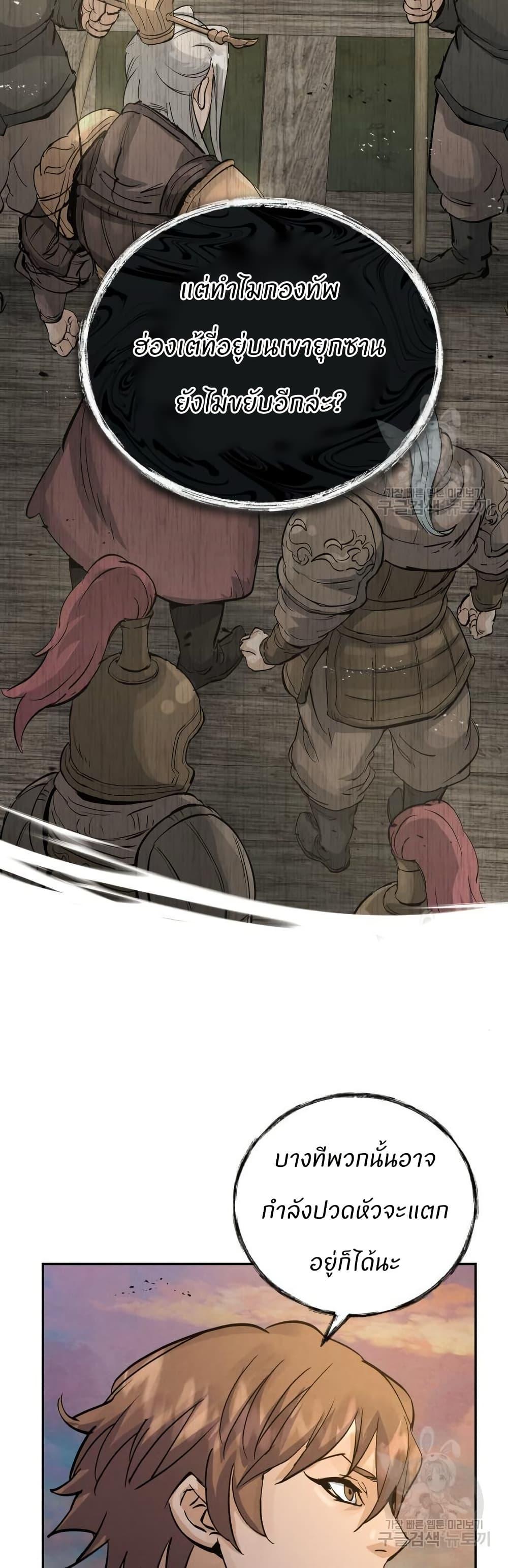 Manga-lc-com อ่านมังงะ อ่านการ์ตูน ออนไลน์ ฟรี Record of a New Goguryeo ตอนที่ 1 2 3 4 5 6 7 8 9 10 11 12 13 14 ฟรี ไม่มีโฆษณา Manga-lc - อ่าน มังงะ อ่าน การ์ตูน ออนไลน์ อ่านมังงะ ฟรี