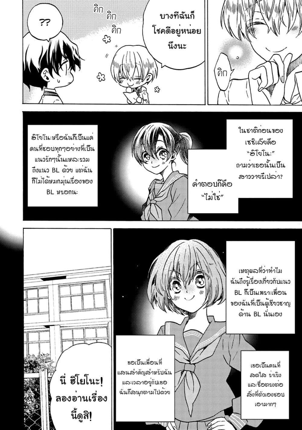 Manga-lc-com อ่านมังงะ อ่านการ์ตูน ออนไลน์ ฟรี Cross-Dressing Villainess Cecilia Sylvie ตอนที่ 1 2 3 4 5 6 7 8 9 10 11 12 13 14 ฟรี ไม่มีโฆษณา Manga-lc - อ่าน มังงะ อ่าน การ์ตูน ออนไลน์ อ่านมังงะ ฟรี