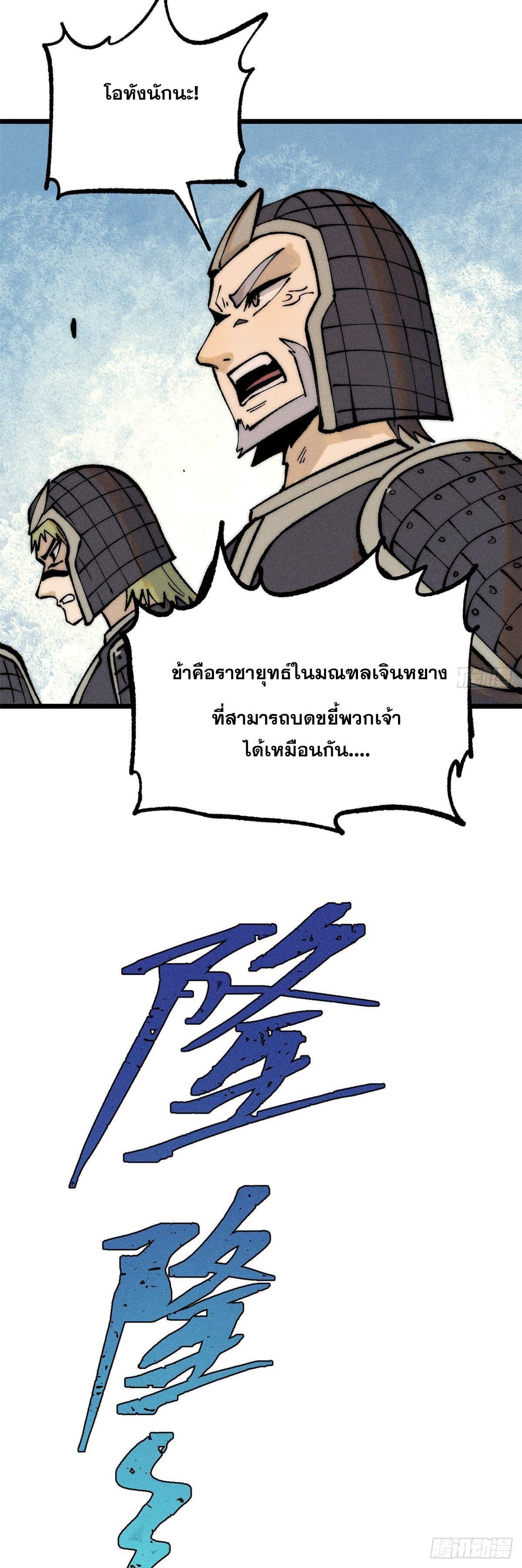 Manga-lc-com อ่านมังงะ อ่านการ์ตูน ออนไลน์ ฟรี All Hail the Sect Leader ตอนที่ 1 2 3 4 5 6 7 8 9 10 11 12 13 14 ฟรี ไม่มีโฆษณา Manga-lc - อ่าน มังงะ อ่าน การ์ตูน ออนไลน์ อ่านมังงะ ฟรี