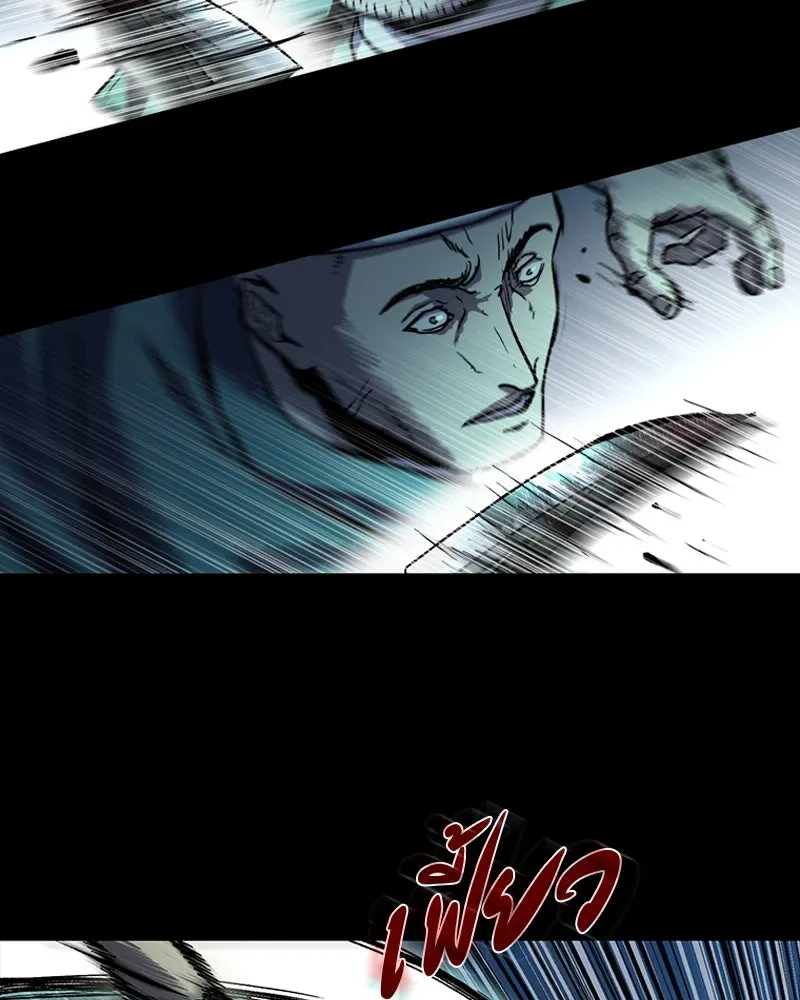 เกาลูน  ซาโรกา ตอนที่ 19 รูปที่ 134