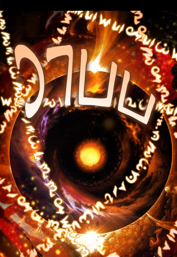 จักรพรรดิคลั่งรักที่เด็กกว่าฉันพันปี ตอนที่ 22 รูปที่ 88