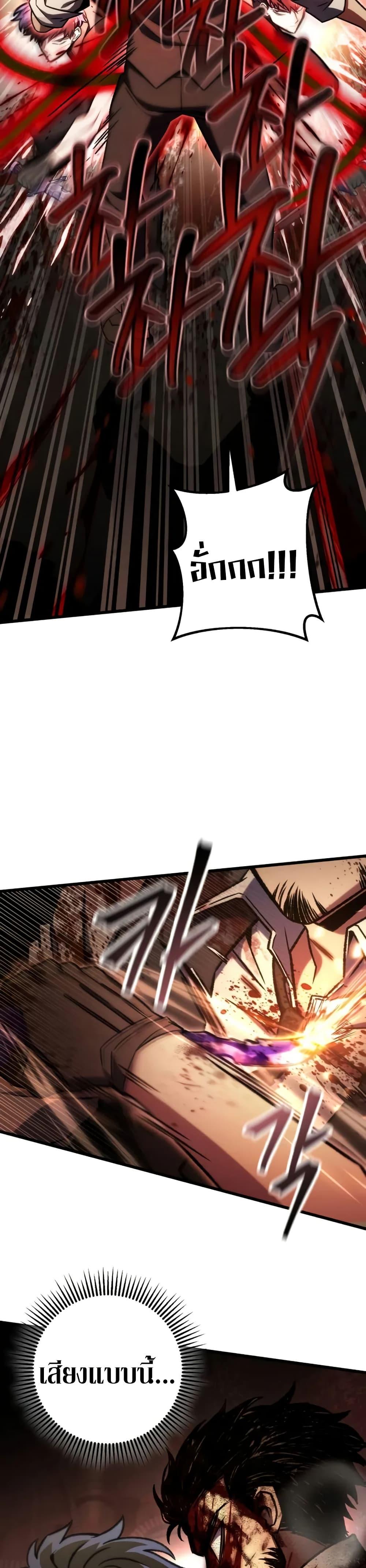 Manga-lc-com อ่านมังงะ อ่านการ์ตูน ออนไลน์ ฟรี The Genius Assassin Who Takes it All ตอนที่ 1 2 3 4 5 6 7 8 9 10 11 12 13 14 ฟรี ไม่มีโฆษณา Manga-lc - อ่าน มังงะ อ่าน การ์ตูน ออนไลน์ อ่านมังงะ ฟรี