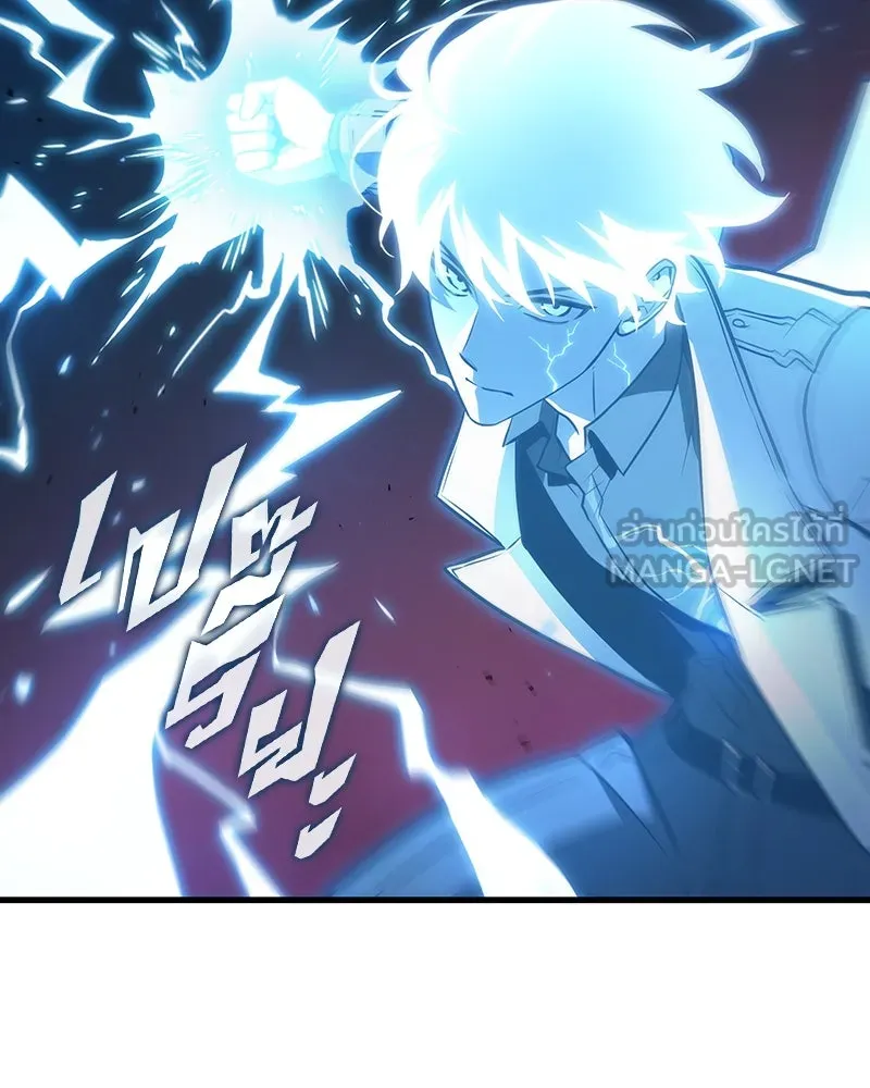 Omniscient Reader อ่านชะตาวันสิ้นโลก ตอนที่ 41 นักปฏิวัติตัวจริง (3) รูปที่ 15