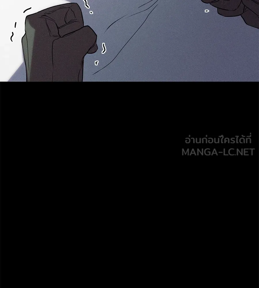 ทางหลุดพ้นของนักบุญลวง ตอนที่ 3 รูปที่ 117