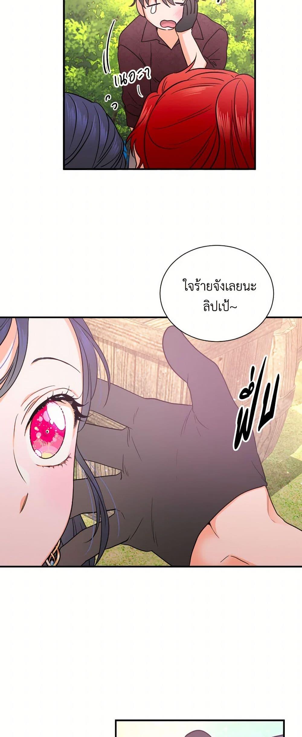 Manga-lc-com อ่านมังงะ อ่านการ์ตูน ออนไลน์ ฟรี Lady Baby ตอนที่ 1 2 3 4 5 6 7 8 9 10 11 12 13 14 ฟรี ไม่มีโฆษณา Manga-lc - อ่าน มังงะ อ่าน การ์ตูน ออนไลน์ อ่านมังงะ ฟรี