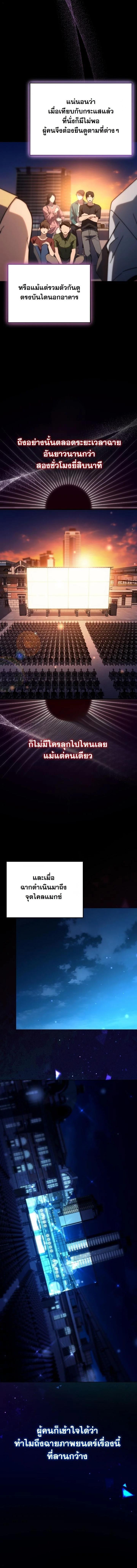 Manga-lc-com อ่านมังงะ อ่านการ์ตูน ออนไลน์ ฟรี A Thousand Faces ตอนที่ 1 2 3 4 5 6 7 8 9 10 11 12 13 14 ฟรี ไม่มีโฆษณา Manga-lc - อ่าน มังงะ อ่าน การ์ตูน ออนไลน์ อ่านมังงะ ฟรี