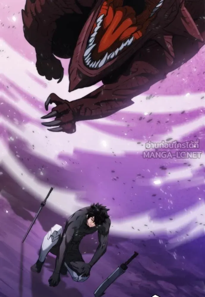 ดรูอิดแห่งสถานีโซล ตอนที่ 195 รูปที่ 94