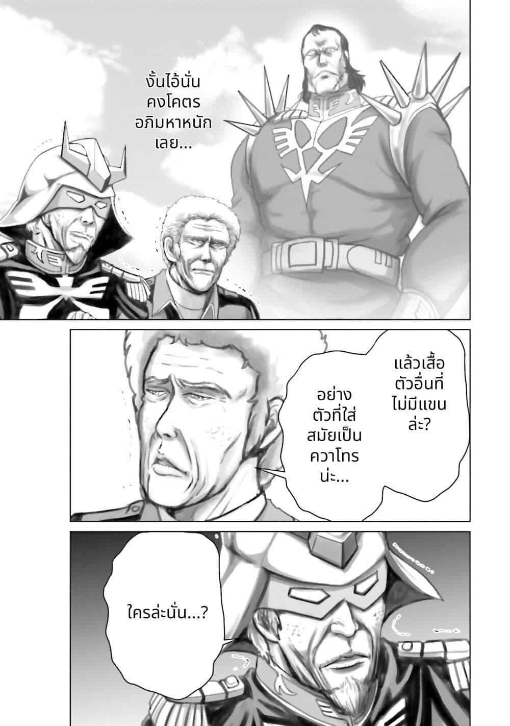 Manga-lc-com อ่านมังงะ อ่านการ์ตูน ออนไลน์ ฟรี Char to Amuro to Oi to Yasuragi no Chihei e ตอนที่ 1 2 3 4 5 6 7 8 9 10 11 12 13 14 ฟรี ไม่มีโฆษณา Manga-lc - อ่าน มังงะ อ่าน การ์ตูน ออนไลน์ อ่านมังงะ ฟรี