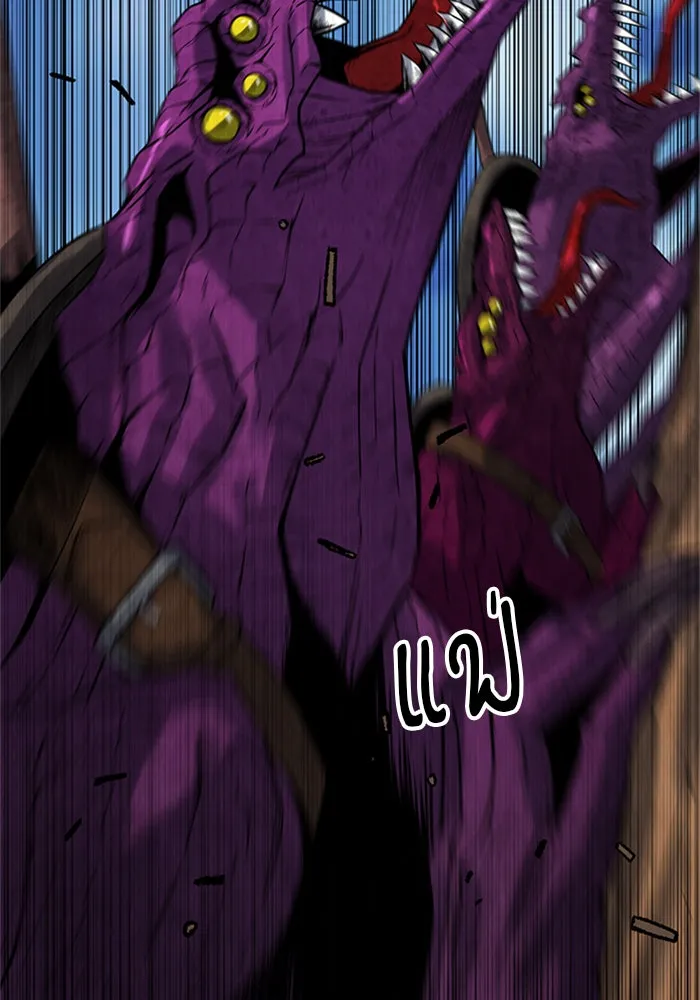 ดรูอิดแห่งสถานีโซล ตอนที่ 39 รูปที่ 31