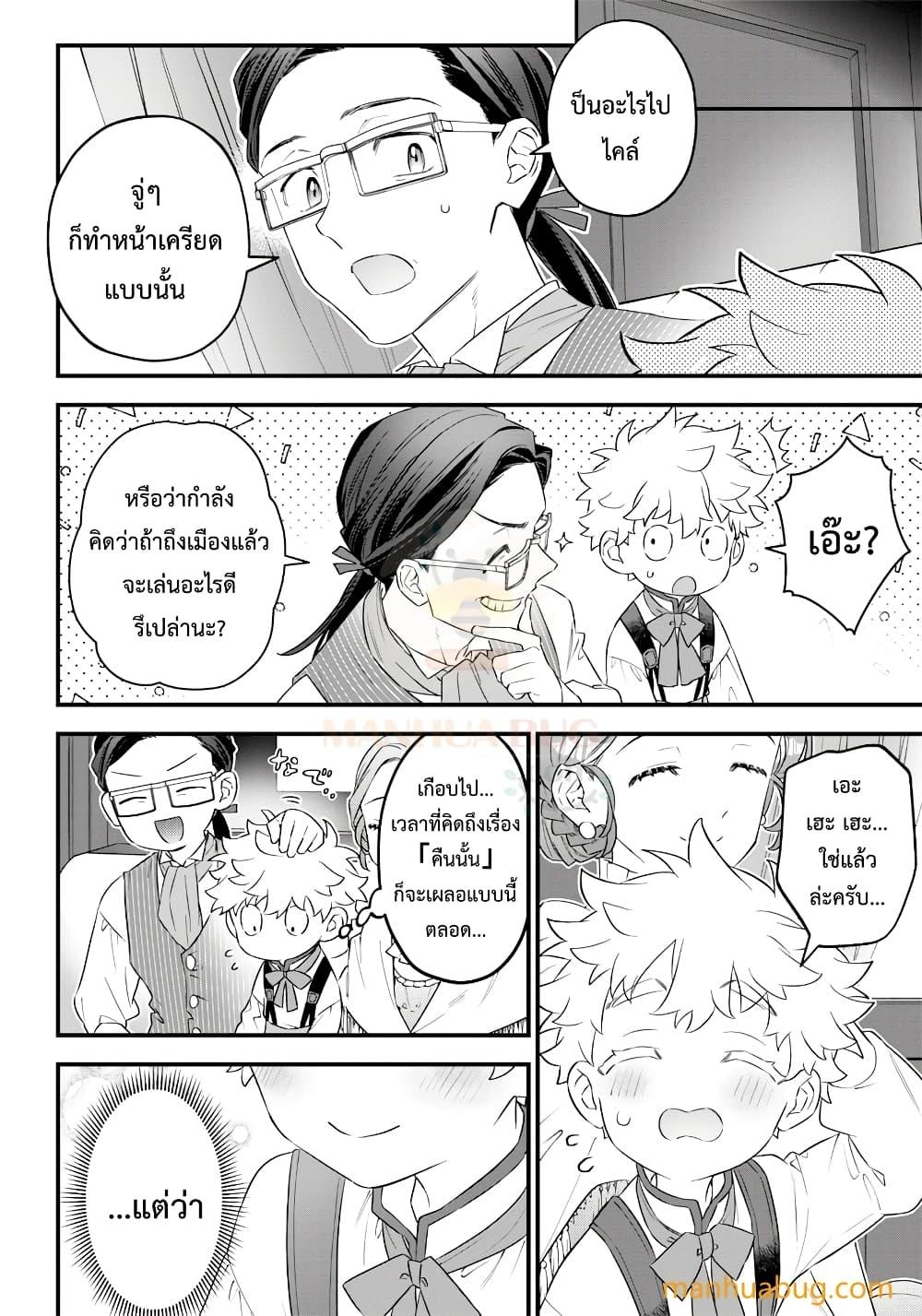 Manga-lc-com อ่านมังงะ อ่านการ์ตูน ออนไลน์ ฟรี Sekai ni Hitori, Zenzokusei Mahou no Tsukaite ตอนที่ 1 2 3 4 5 6 7 8 9 10 11 12 13 14 ฟรี ไม่มีโฆษณา Manga-lc - อ่าน มังงะ อ่าน การ์ตูน ออนไลน์ อ่านมังงะ ฟรี