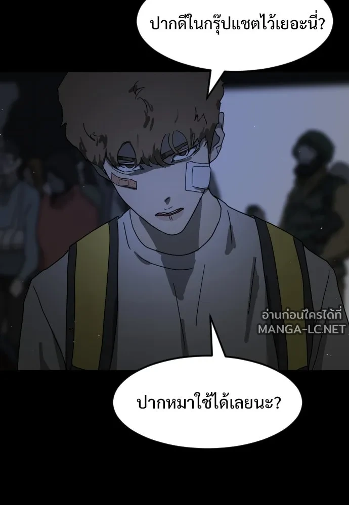 Manga-lc-com อ่านมังงะ อ่านการ์ตูน ออนไลน์ ฟรี วันดีคืนดี โซลก็ ตอนที่ 1 2 3 4 5 6 7 8 9 10 11 12 13 14 ฟรี ไม่มีโฆษณา Manga-lc - อ่าน มังงะ อ่าน การ์ตูน ออนไลน์ อ่านมังงะ ฟรี