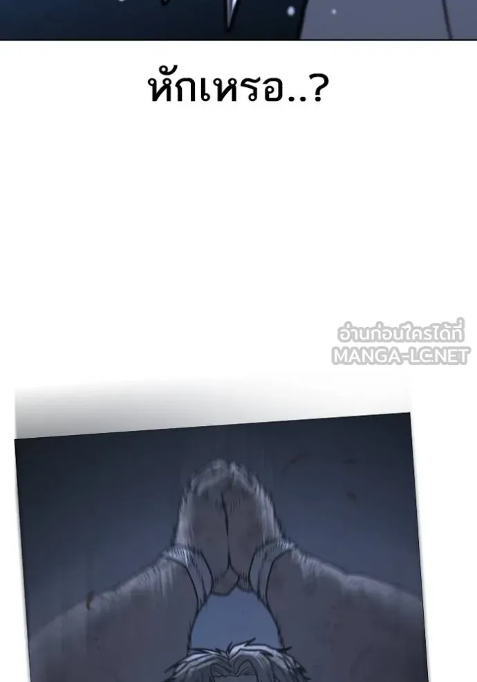 reality ตอนที่ 153 รูปที่ 41