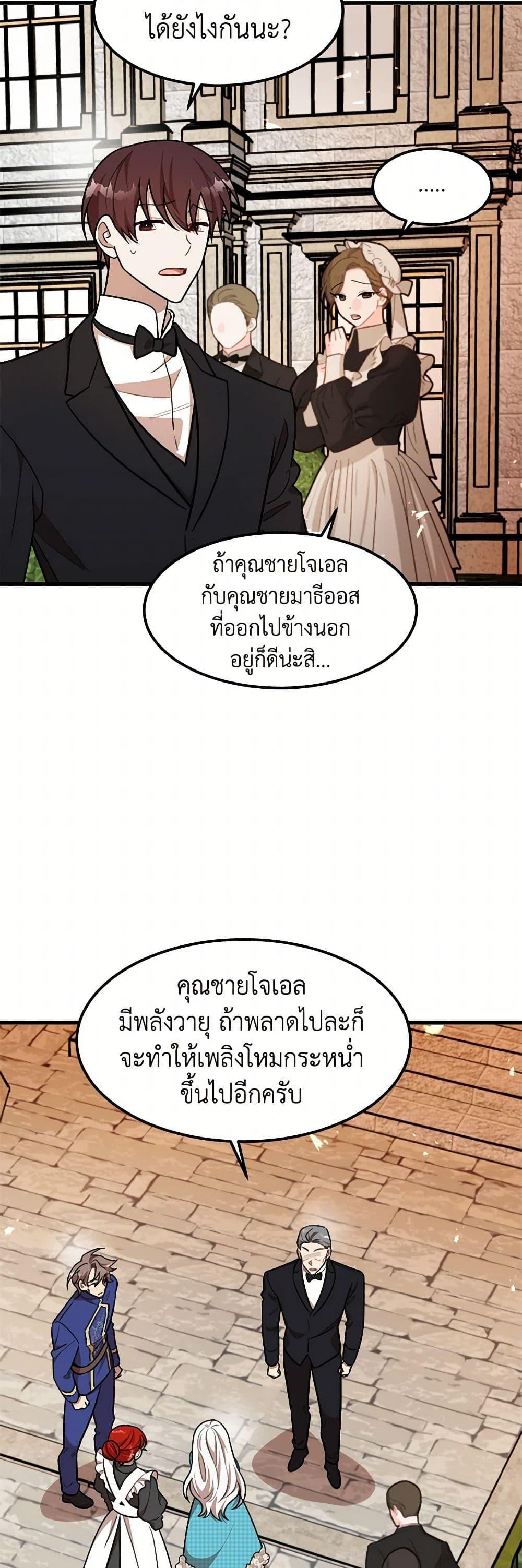 Manga-lc-com อ่านมังงะ อ่านการ์ตูน ออนไลน์ ฟรี Four Dangerous Brothers to My Rescue ตอนที่ 1 2 3 4 5 6 7 8 9 10 11 12 13 14 ฟรี ไม่มีโฆษณา Manga-lc - อ่าน มังงะ อ่าน การ์ตูน ออนไลน์ อ่านมังงะ ฟรี