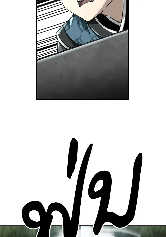 คุณปู่จอมยุทธกับหลานสาวสุดแกร่ง ตอนที่ 46 รูปที่ 95