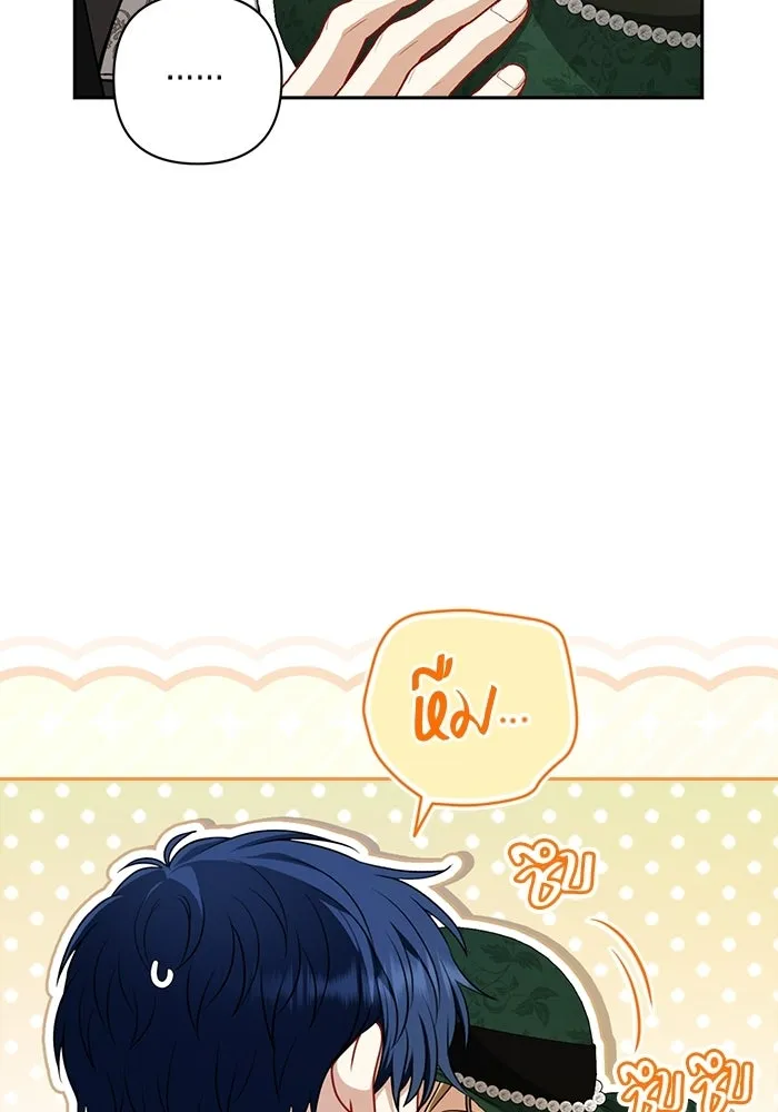 ละครชีวิตลิขิตรัก ตอนที่ 31 รูปที่ 11