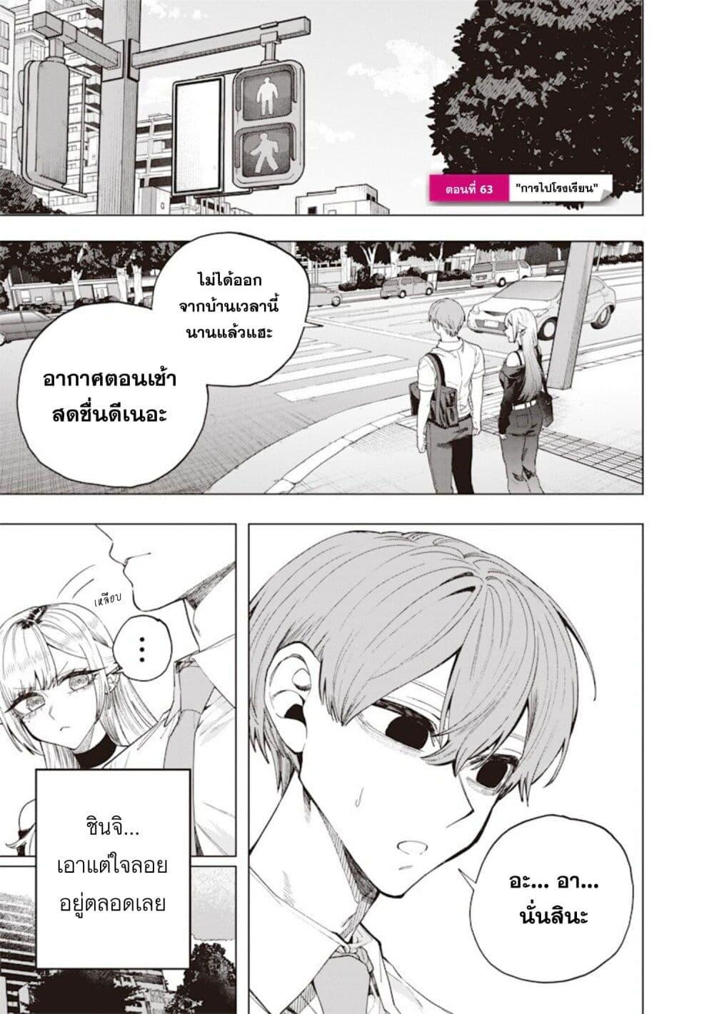 Manga-lc-com อ่านมังงะ อ่านการ์ตูน ออนไลน์ ฟรี Namaiki na Gal Ane wo Wakaraseru Hanashi ตอนที่ 1 2 3 4 5 6 7 8 9 10 11 12 13 14 ฟรี ไม่มีโฆษณา Manga-lc - อ่าน มังงะ อ่าน การ์ตูน ออนไลน์ อ่านมังงะ ฟรี