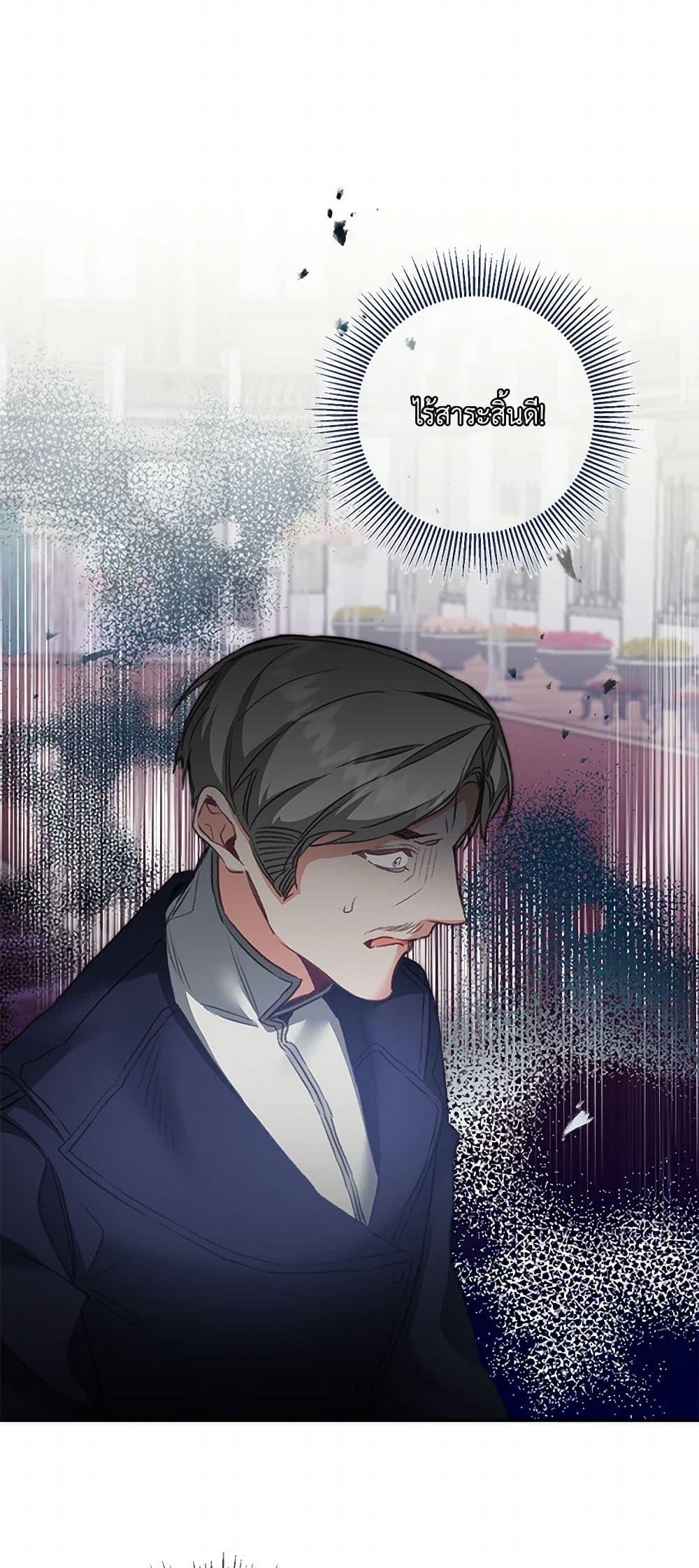 Manga-lc-com อ่านมังงะ อ่านการ์ตูน ออนไลน์ ฟรี I’ve Become the Villainous Empress of a Novel ตอนที่ 1 2 3 4 5 6 7 8 9 10 11 12 13 14 ฟรี ไม่มีโฆษณา Manga-lc - อ่าน มังงะ อ่าน การ์ตูน ออนไลน์ อ่านมังงะ ฟรี