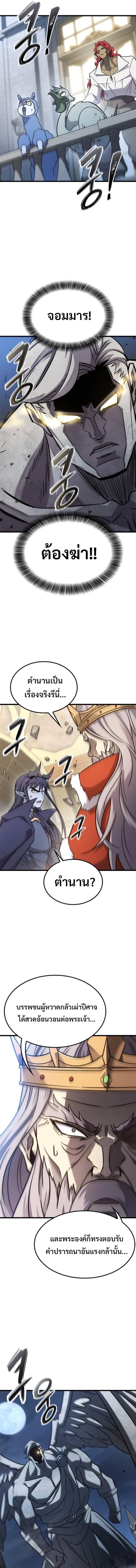 Manga-lc-com อ่านมังงะ อ่านการ์ตูน ออนไลน์ ฟรี What a Bountiful Harvest, Demon Lord! ตอนที่ 1 2 3 4 5 6 7 8 9 10 11 12 13 14 ฟรี ไม่มีโฆษณา Manga-lc - อ่าน มังงะ อ่าน การ์ตูน ออนไลน์ อ่านมังงะ ฟรี