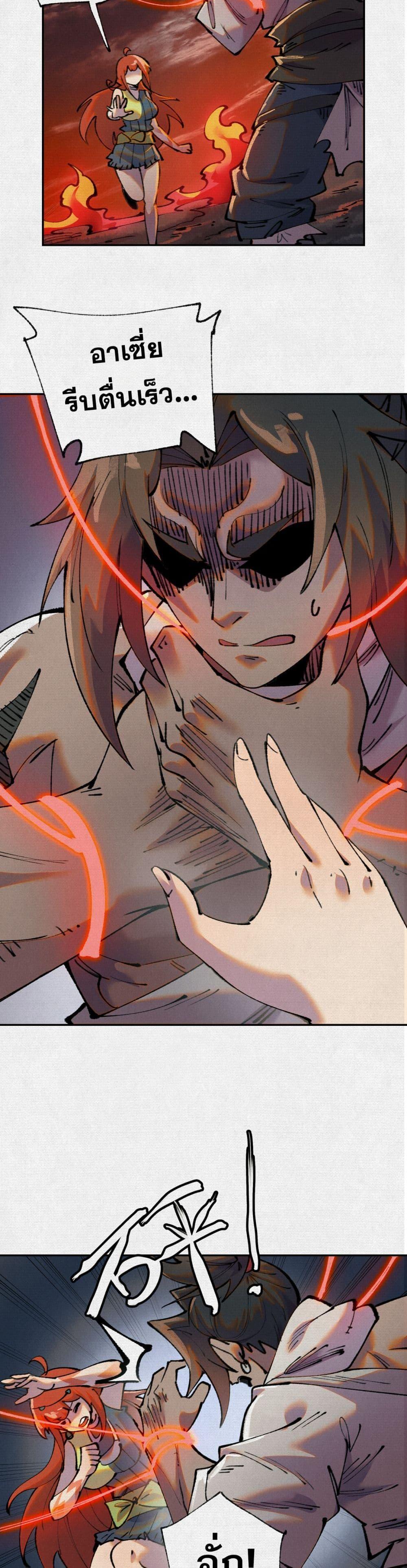 Manga-lc-com อ่านมังงะ อ่านการ์ตูน ออนไลน์ ฟรี Soul of Chi You ตอนที่ 1 2 3 4 5 6 7 8 9 10 11 12 13 14 ฟรี ไม่มีโฆษณา Manga-lc - อ่าน มังงะ อ่าน การ์ตูน ออนไลน์ อ่านมังงะ ฟรี