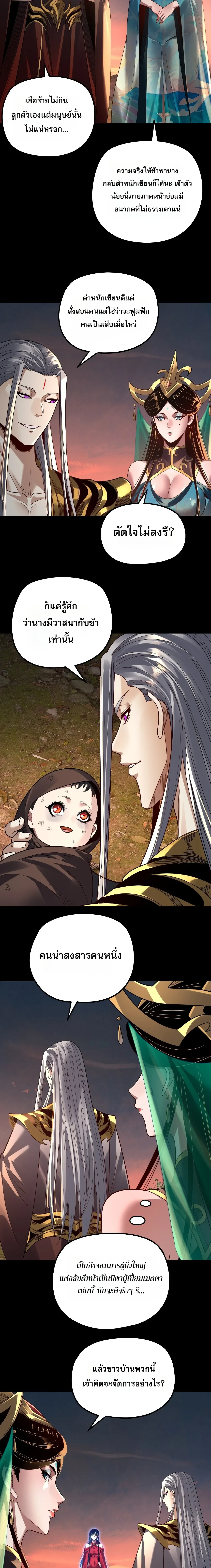 Manga-lc-com อ่านมังงะ อ่านการ์ตูน ออนไลน์ ฟรี I Am the Fated Villain ตอนที่ 1 2 3 4 5 6 7 8 9 10 11 12 13 14 ฟรี ไม่มีโฆษณา Manga-lc - อ่าน มังงะ อ่าน การ์ตูน ออนไลน์ อ่านมังงะ ฟรี