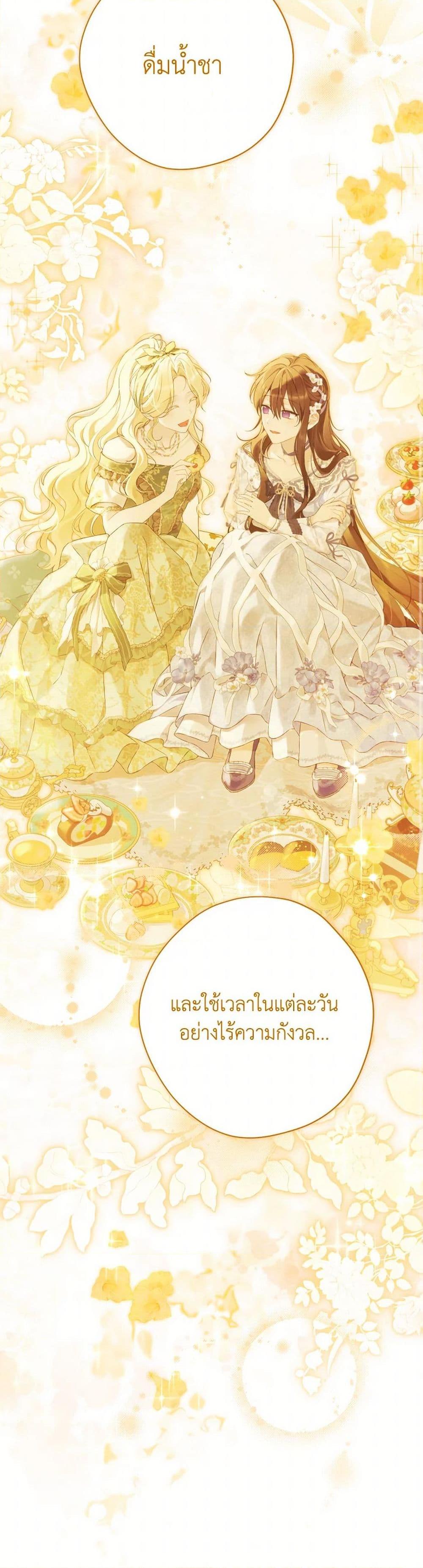 Manga-lc-com อ่านมังงะ อ่านการ์ตูน ออนไลน์ ฟรี Actually, I Was the Real One ตอนที่ 1 2 3 4 5 6 7 8 9 10 11 12 13 14 ฟรี ไม่มีโฆษณา Manga-lc - อ่าน มังงะ อ่าน การ์ตูน ออนไลน์ อ่านมังงะ ฟรี