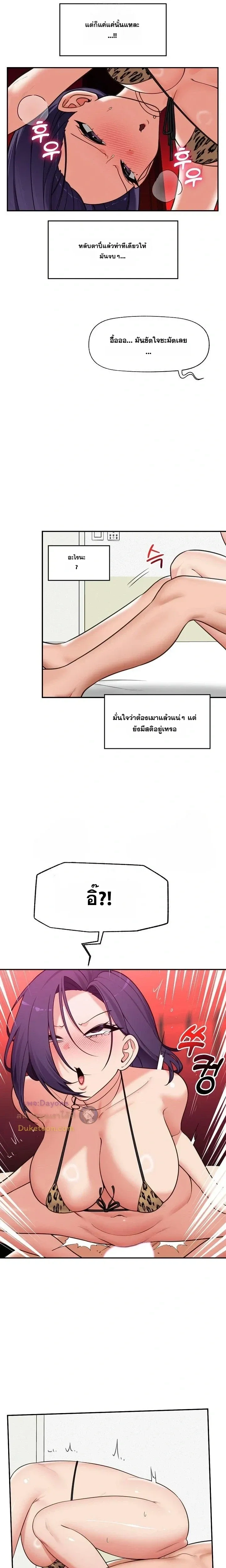 Doujin-Lc- อ่าน โดจิน มังฮวา เกาหลี ญี่ปุ่น จีน แปลไทย Hypnotist Security Guard พลิกชีวิตยามด้วยแอปสะกดเสียว ตอนที่ 1 2 3 4 5 6 7 8 9 10 11 12 13 14 ฟรี ไม่มีโฆษณา อ่าน โดจิน Manhwa เกาหลี ญี่ปุ่น จีน เรามีครบ คัดมาให้เน้นๆ โดจิน 18+ รับประกันความฟินโดย  Doujin Lc