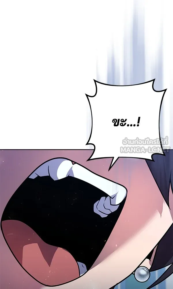 พอแล้วขันที อยากมีเจ้าโลก ตอนที่ 31 รูปที่ 78