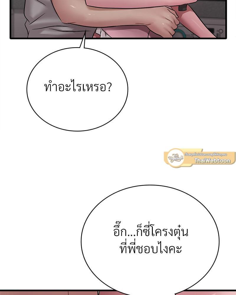 Doujin-Lc- อ่าน โดจิน มังฮวา เกาหลี ญี่ปุ่น จีน แปลไทย Drunk on You ตอนที่ 1 2 3 4 5 6 7 8 9 10 11 12 13 14 ฟรี ไม่มีโฆษณา อ่าน โดจิน Manhwa เกาหลี ญี่ปุ่น จีน เรามีครบ คัดมาให้เน้นๆ โดจิน 18+ รับประกันความฟินโดย  Doujin Lc