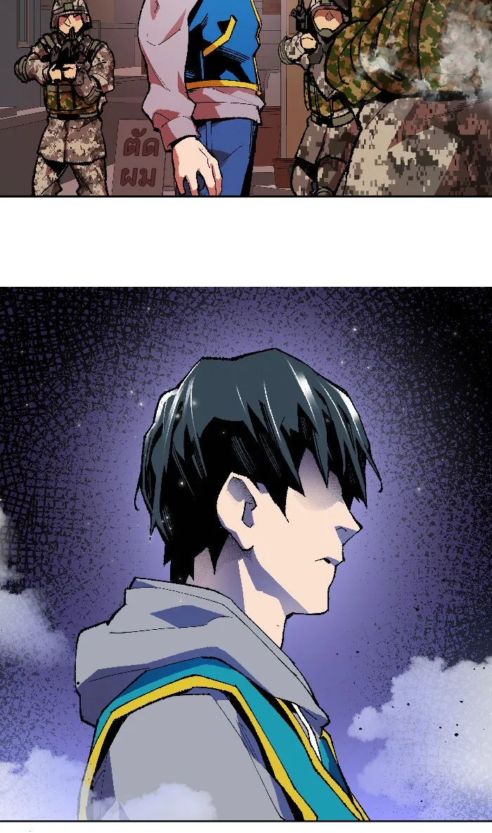 ยอดคนเลเวลทะลุ ตอนที่ 2 กลับบ้าน (2) รูปที่ 89