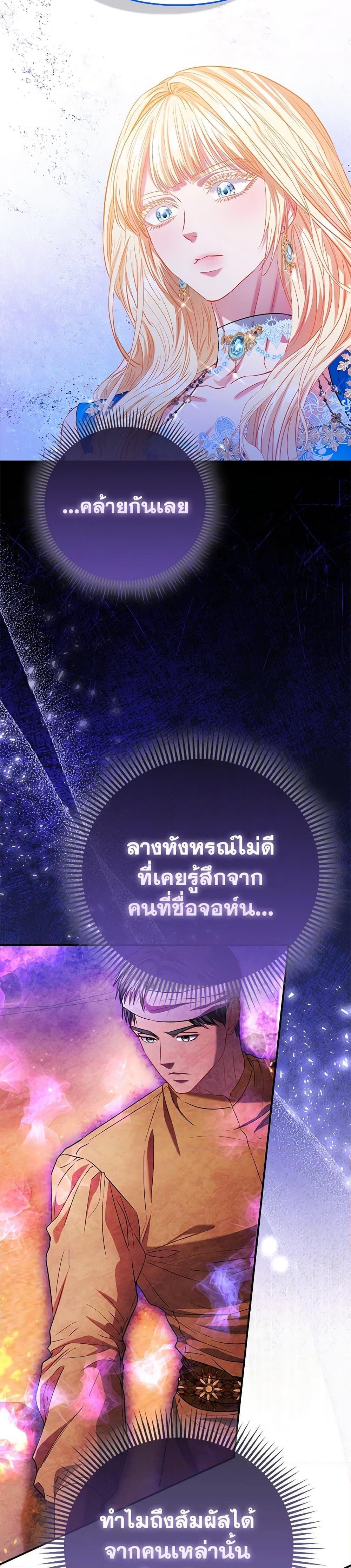 Manga-lc-com อ่านมังงะ อ่านการ์ตูน ออนไลน์ ฟรี I’m the Princess of All ตอนที่ 1 2 3 4 5 6 7 8 9 10 11 12 13 14 ฟรี ไม่มีโฆษณา Manga-lc - อ่าน มังงะ อ่าน การ์ตูน ออนไลน์ อ่านมังงะ ฟรี