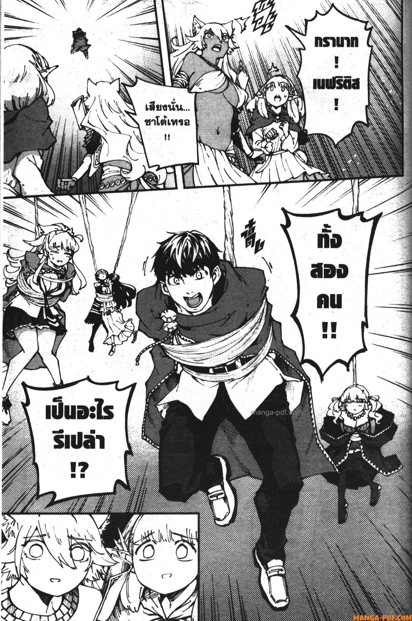 Manga-lc-com อ่านมังงะ อ่านการ์ตูน ออนไลน์ ฟรี Kekkon Yubiwa Monogatari ตอนที่ 1 2 3 4 5 6 7 8 9 10 11 12 13 14 ฟรี ไม่มีโฆษณา Manga-lc - อ่าน มังงะ อ่าน การ์ตูน ออนไลน์ อ่านมังงะ ฟรี