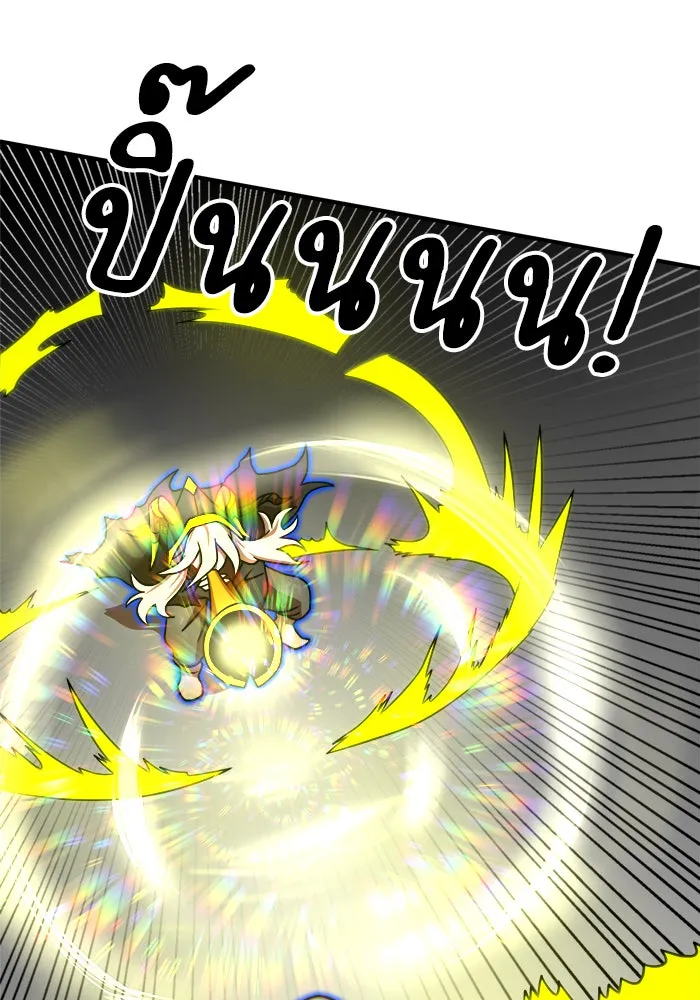 Double Click ตอนที่ 92 รูปที่ 43