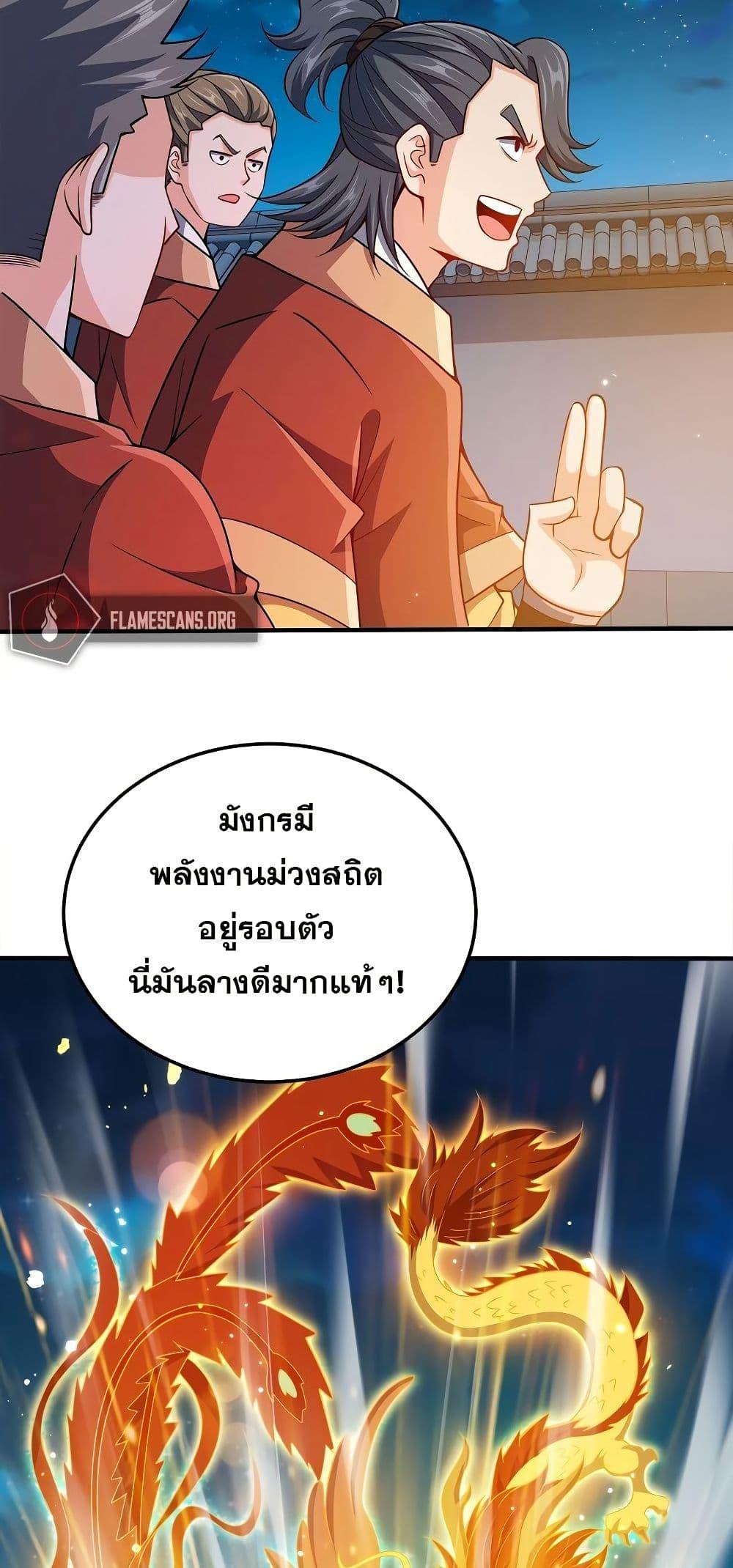 Manga-lc-com อ่านมังงะ อ่านการ์ตูน ออนไลน์ ฟรี My Wife is Actually the Future Tyrant Empress ตอนที่ 1 2 3 4 5 6 7 8 9 10 11 12 13 14 ฟรี ไม่มีโฆษณา Manga-lc - อ่าน มังงะ อ่าน การ์ตูน ออนไลน์ อ่านมังงะ ฟรี