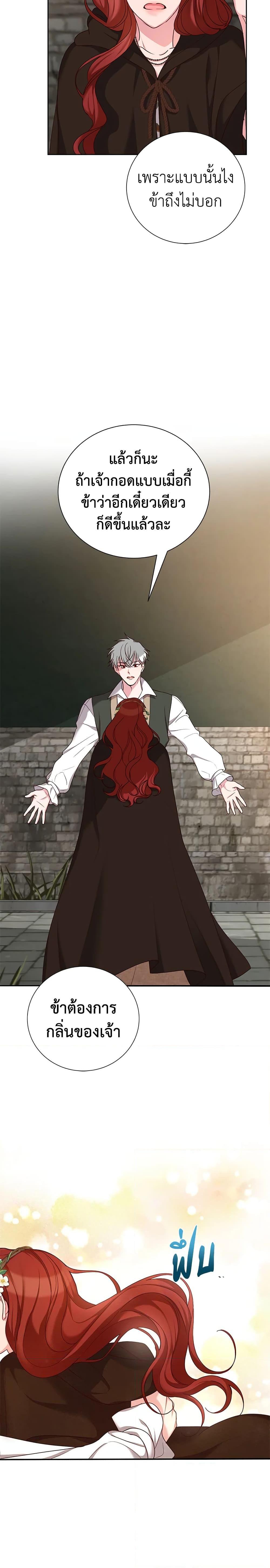 Manga-lc-com อ่านมังงะ อ่านการ์ตูน ออนไลน์ ฟรี I’ll Just Live On As A Villainess ตอนที่ 1 2 3 4 5 6 7 8 9 10 11 12 13 14 ฟรี ไม่มีโฆษณา Manga-lc - อ่าน มังงะ อ่าน การ์ตูน ออนไลน์ อ่านมังงะ ฟรี