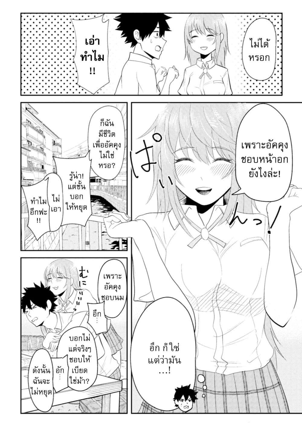 Manga-lc-com อ่านมังงะ อ่านการ์ตูน ออนไลน์ ฟรี My stepsister who says Go die go die to me every day, tries to hypnotize me to fall for her while I was sleeping…! ตอนที่ 1 2 3 4 5 6 7 8 9 10 11 12 13 14 ฟรี ไม่มีโฆษณา Manga-lc - อ่าน มังงะ อ่าน การ์ตูน ออนไลน์ อ่านมังงะ ฟรี