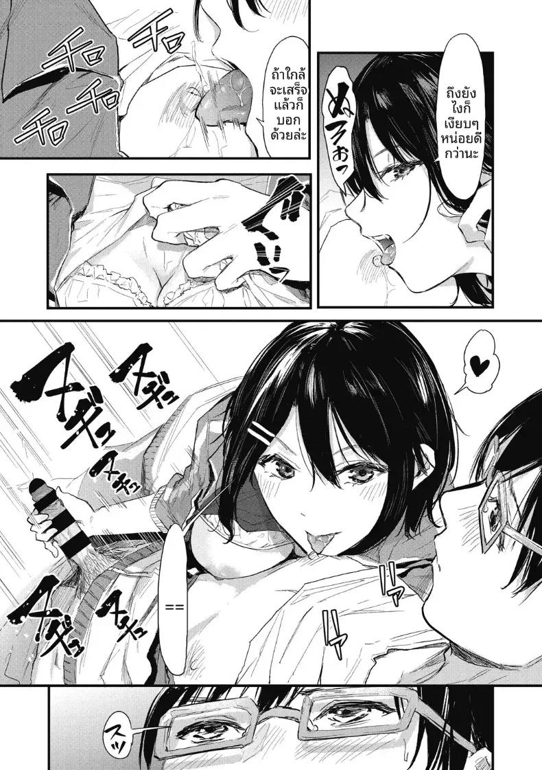 Doujin-Lc- อ่าน โดจิน มังฮวา เกาหลี ญี่ปุ่น จีน แปลไทย จะรอหนึ่งเดือนนะ[Onapan] ตอนที่ 1 2 3 4 5 6 7 8 9 10 11 12 13 14 ฟรี ไม่มีโฆษณา อ่าน โดจิน Manhwa เกาหลี ญี่ปุ่น จีน เรามีครบ คัดมาให้เน้นๆ โดจิน 18+ รับประกันความฟินโดย  Doujin Lc
