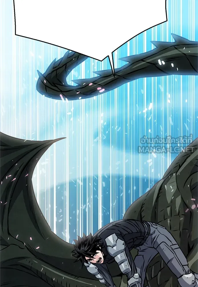 ดรูอิดแห่งสถานีโซล ตอนที่ 127 รูปที่ 126