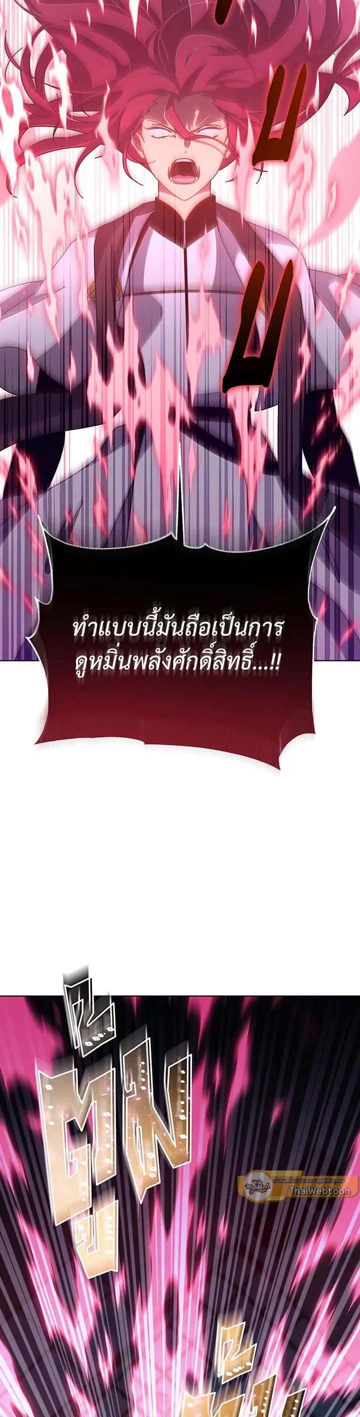 Manga-lc-com อ่านมังงะ อ่านการ์ตูน ออนไลน์ ฟรี Necromancer Academy and the Genius Summoner ตอนที่ 1 2 3 4 5 6 7 8 9 10 11 12 13 14 ฟรี ไม่มีโฆษณา Manga-lc - อ่าน มังงะ อ่าน การ์ตูน ออนไลน์ อ่านมังงะ ฟรี