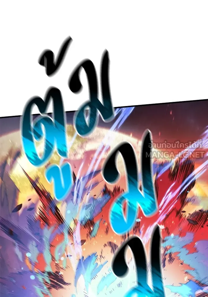 สัปดาห์นี้งดอัปตอนใหม่ ตอนที่ 83 รูปที่ 129