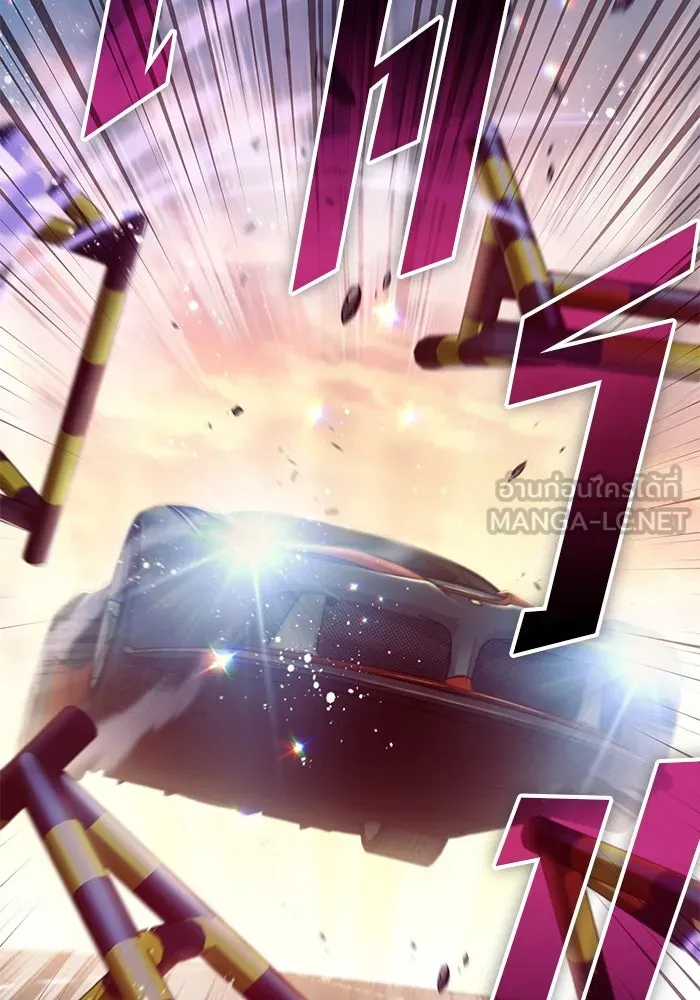 My S-Class Hunters ตอนที่ 142 หนีไปแล้วครับ (2) รูปที่ 129