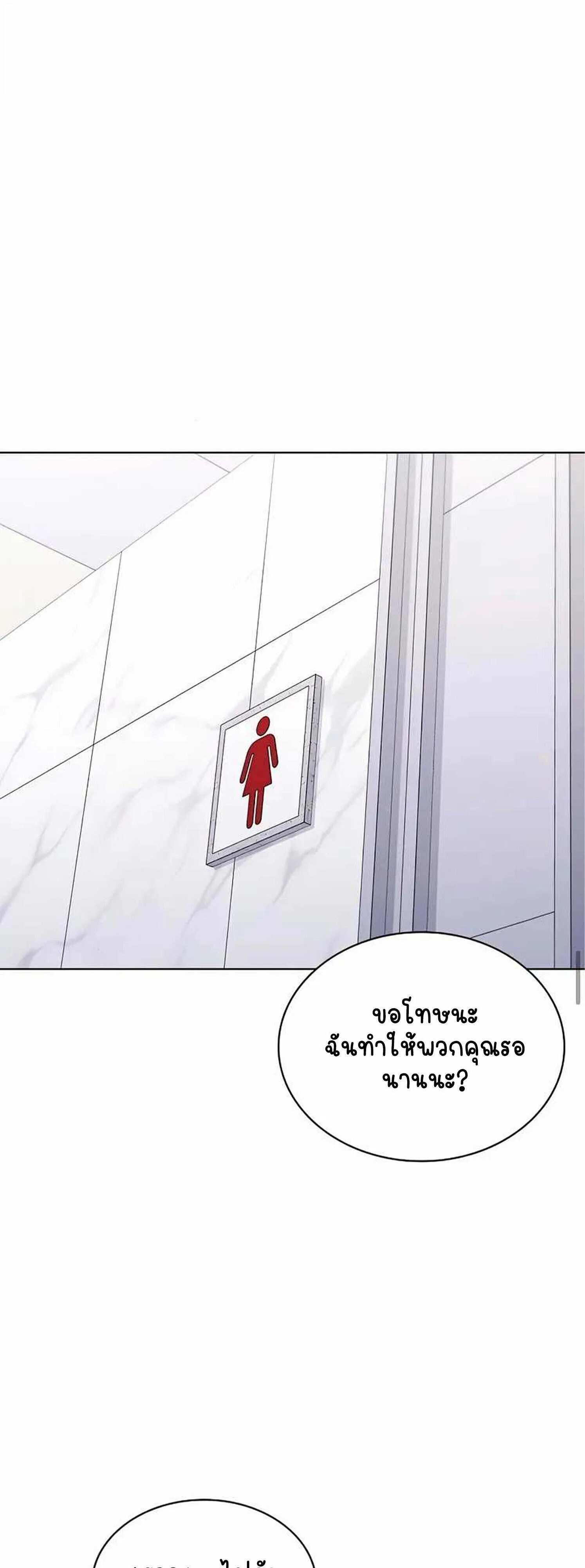 Part-Time Grim Reaper งานเสร_มของฉ_นค_อการเป_นม_จจ_ราช ตอนที่ ตอนที่ 22 รูปที่ 38