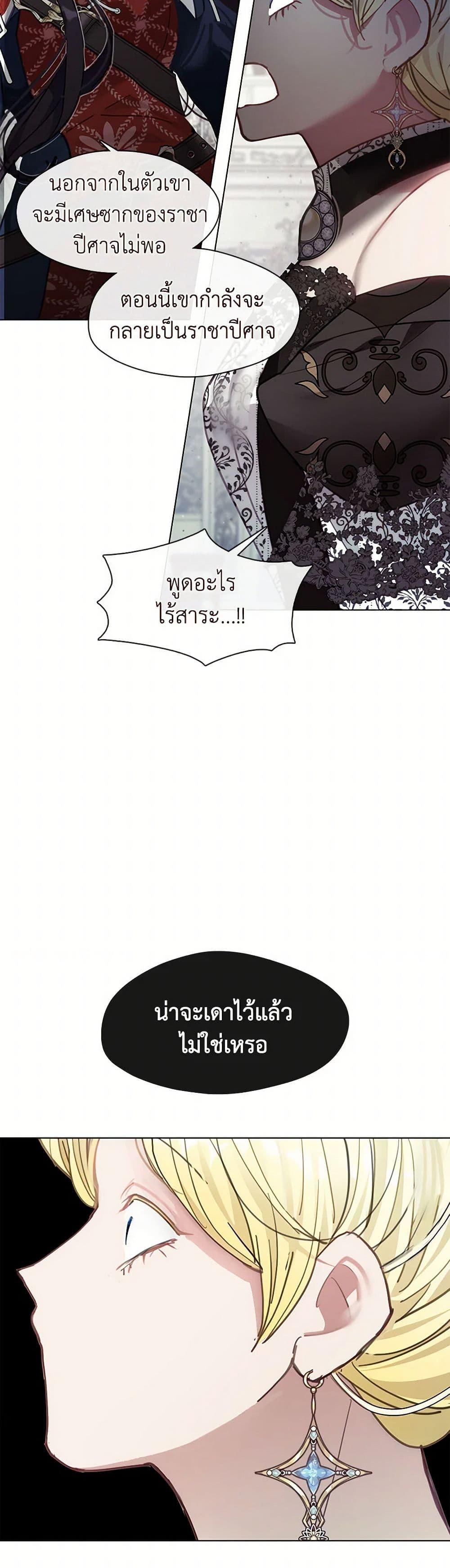 Manga-lc-com อ่านมังงะ อ่านการ์ตูน ออนไลน์ ฟรี Devoted to Diamond ตอนที่ 1 2 3 4 5 6 7 8 9 10 11 12 13 14 ฟรี ไม่มีโฆษณา Manga-lc - อ่าน มังงะ อ่าน การ์ตูน ออนไลน์ อ่านมังงะ ฟรี