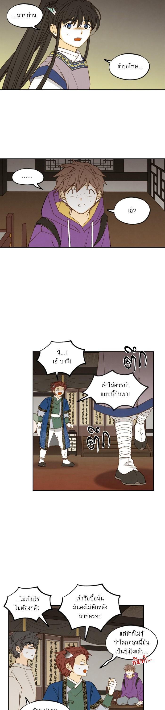 Manga-lc-com อ่านมังงะ อ่านการ์ตูน ออนไลน์ ฟรี How to Become a Dragon ตอนที่ 1 2 3 4 5 6 7 8 9 10 11 12 13 14 ฟรี ไม่มีโฆษณา Manga-lc - อ่าน มังงะ อ่าน การ์ตูน ออนไลน์ อ่านมังงะ ฟรี