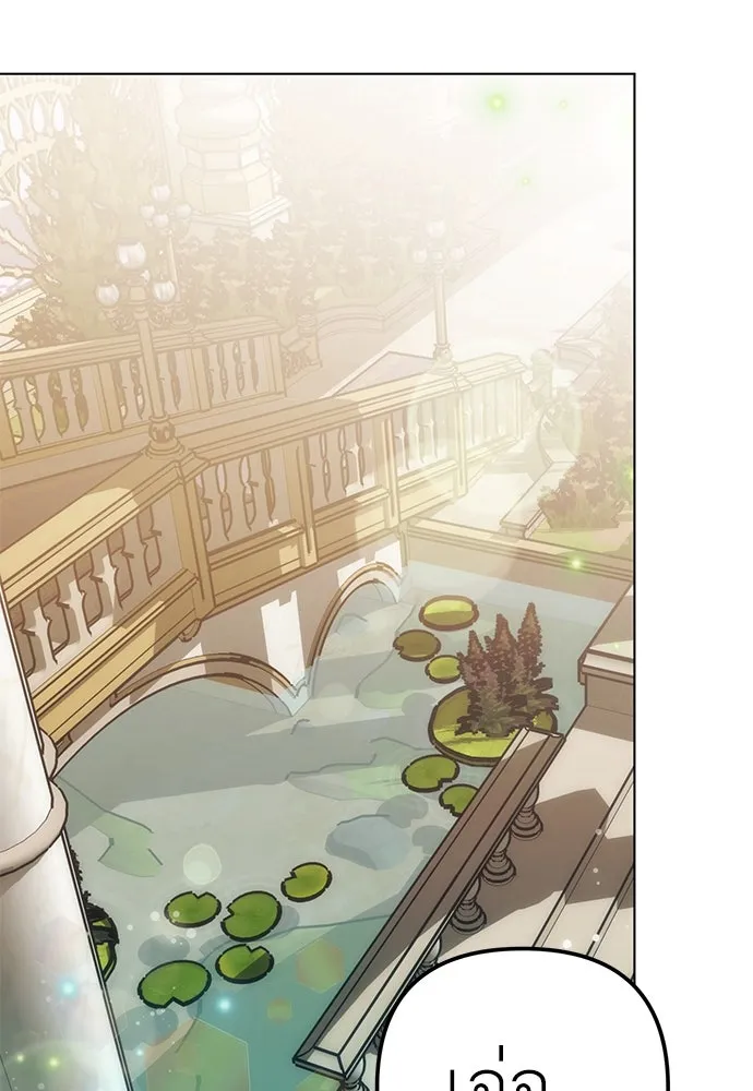 ยัยจิ๋วสมองแจ๋ว ตอนที่ 26 รูปที่ 37